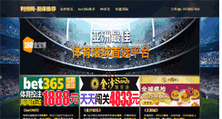 Desktop Screenshot of essaytips.net